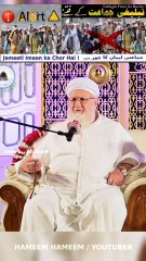 Wahabi Deobandi Gustakh e Rasool Ki Haqiqat |   SHEIKH DR ABDUL AZIZI AL KHATEEB SAHIB ARAB ULAMA  @Highlight   #Sunni #Maslakealahazrat #Ulema #ambiyakewaris  #RazaAcademy #jamiaturraza #Sunni #Aqeeda #Aqaeed #Fikreraza #Alahazrat  #Imamahmedraza
