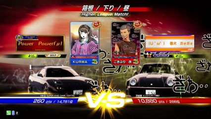 20250509 埼玉 ごきぶり　改 茨城県ピンクパンサー下妻店 箱下