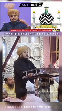 7th Urs-e-tajushsharia Ke Moqe Par Kuch Zaroori Masail Par Guftagu Pesh ki...! ANTIBIOTIC ✌️❤️Maslak e Ala Hazrat Salamat Rahe , Maslak e Ala hazrat pe Qayam Raho !! For Fake Chistiyat & Tafziliyat Chistiyat & Rafziyat Syed Shah Hasnain
