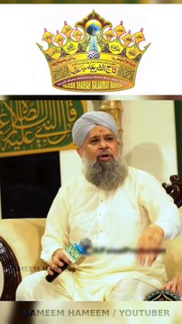 Akhtar E Qadri Khuld Me Chal Diya, Khuld Wa Hai Har Ik Qadri Ke Liye | Owais Raza Qadri Sahib @Highlight #tajushshariah #UrsETajushShariah #Owairazaqadri #Naat #Alhajowaisraza #jamiaturraza #muftiakhtarrazakhan #tajushshariah #alahajrat #bareillysharif