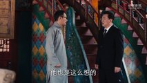 【凭栏一片风云起】第7集 _ 胡一天、章若楠主演 _ Defying The Storm EP7 _ ENG SUB