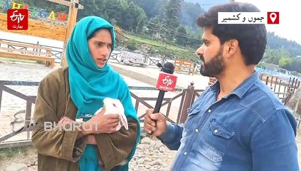 پہلگام واقعہ کے بعد ریبٹ گرل کی روزی متاثر، پہلگام میں روبینہ خرگوش لے کر سیاحوں کی منتظر