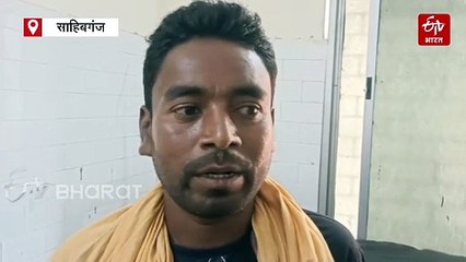 साहिबगंज की जिलेबिया घाटी में सड़क हादसा: ऑटो पलटने से महिला की मौत, 10 लोग गंभीर रूप से घायल