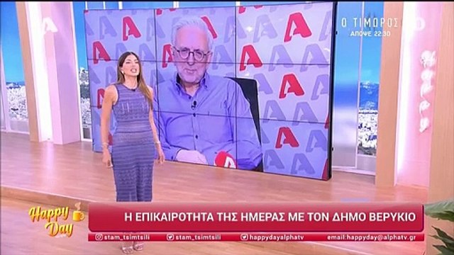 Τσιμτσιλή: Πήγε καλεσμένη στον γάμο Αραβανή-Λάζαρη & αποκάλυψε:Μακάρι να αποφασίσει το ζευγάρι να...