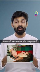 ढोल से इलाज - Learn Jainism Episode 1_ Mahaveer Swami Teachings