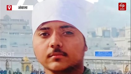 अंबाला में चाकू गोदकर बिहार के युवक की हत्या, छेड़खानी का विरोध करने पर हुआ मर्डर