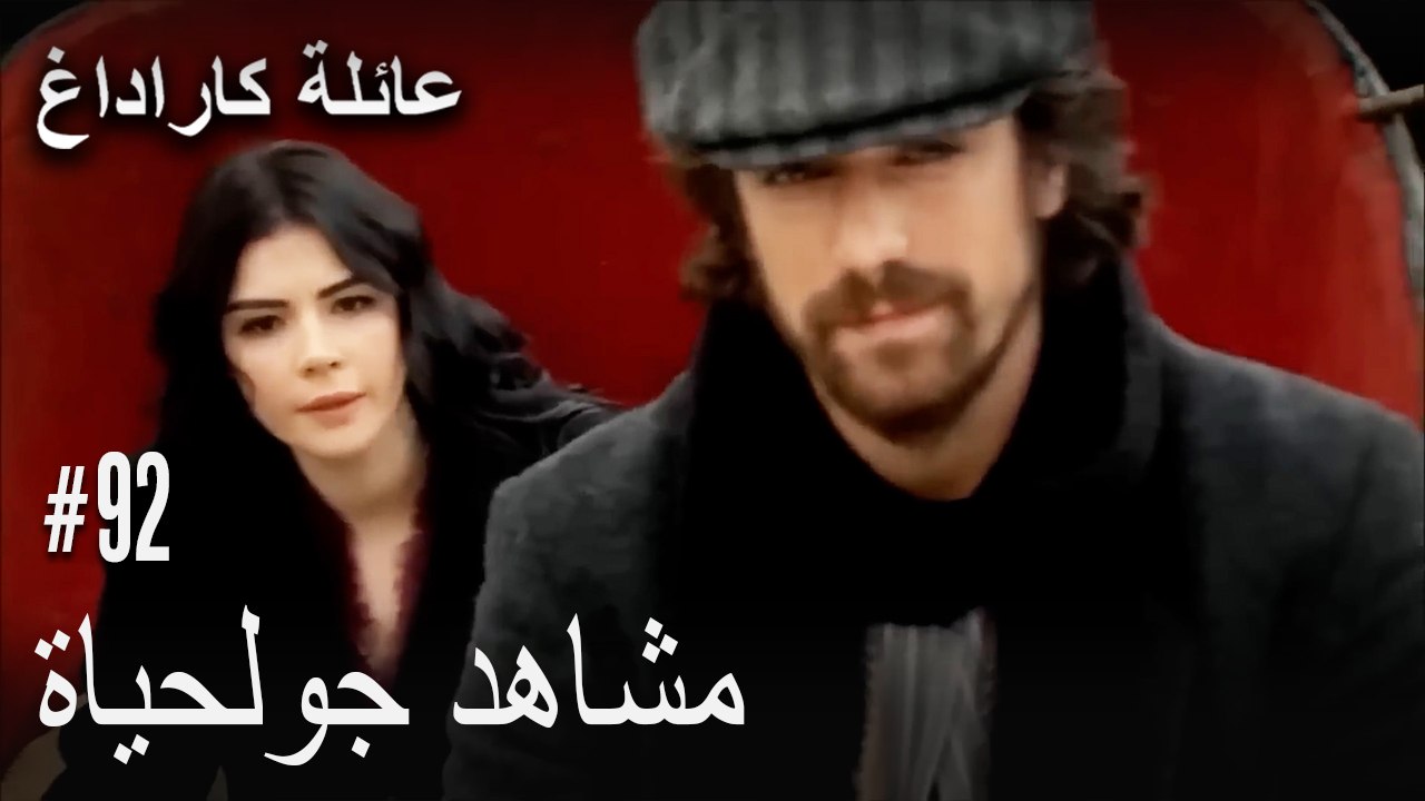 الجبل الأسود - مشاهد جولحياة