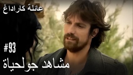 الجبل الأسود - مشاهد جولحياة