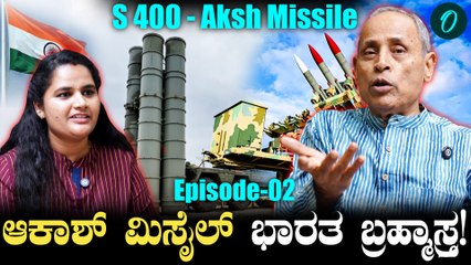 India VS Pakistan ಮುಂದಿನ ಏರೋ ಇಂಡಿಯಾದಲ್ಲಿ Akash Missile  ನೋಡ್ಲಿಕ್ಕೆ ಜನ ಬರ್ತಾರೆ