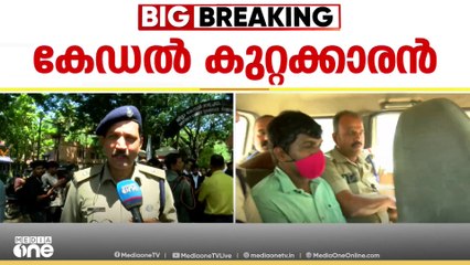 'ശരീത്തിലേറ്റ പൊള്ളൽ, ഫ്ലിപ്പ്കാർട്ടിൽ നിന്ന് വാങ്ങിയ ആയുധം എന്നിവ നിർണായക തെളിവുകളാണ് '