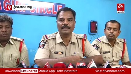 జగన్‌ హెలికాప్టర్‌ ఘటన కేసు - తోపుదుర్తి విచారణ