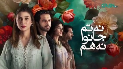 Na Tum Jano Na Hum Episode 26 - Hassan Khan - Hina Tariq