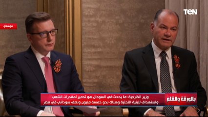 وزير الخارجية: العلاقة بين مصر والسودان أبدية ومصر أكثر دولة تحملت حالة عدم الاستقرار والحرب المؤسفة