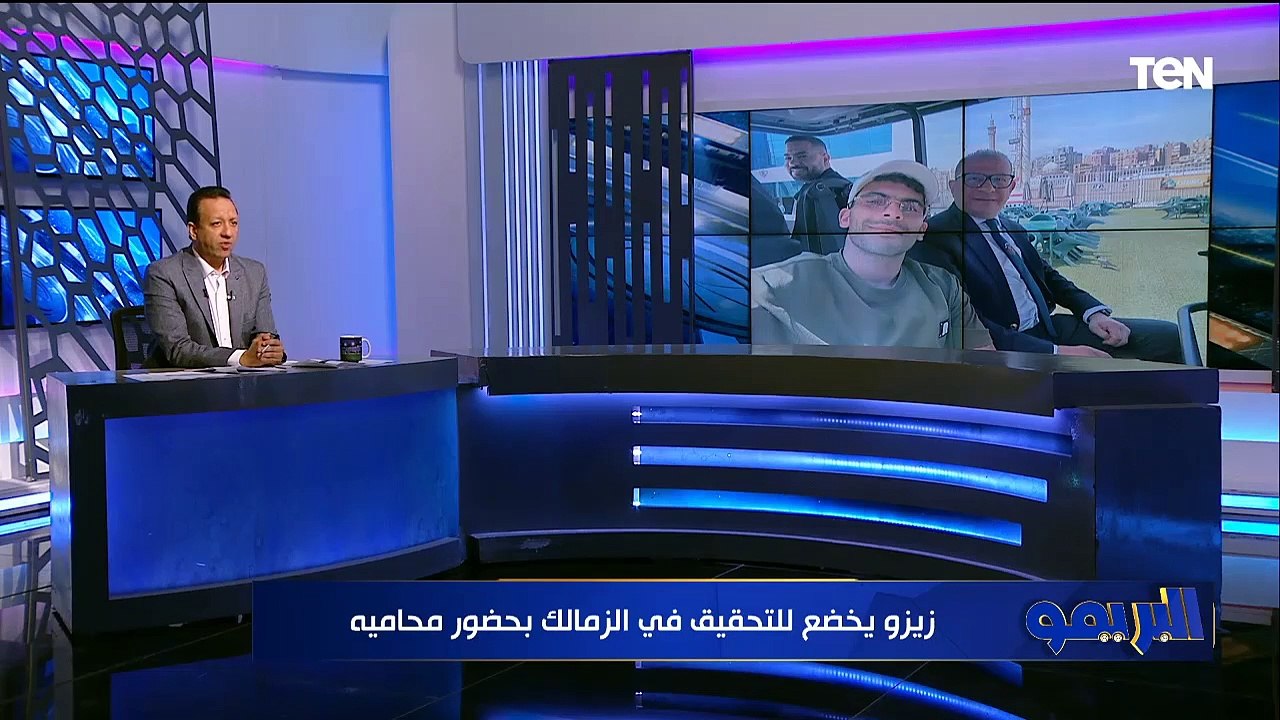 رفض الرد على سؤال التاشيرة لأمريكا  . إسلام صادق يكشف الكواليس الكاملة للتحقيق مع زيزو ورد الزمالك 💥