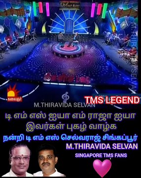 TMS LEGEND. A M RAJA LEGEND. C A RAJA M.THIRAVIDA SELVAN SINGAPORE TMS FANS