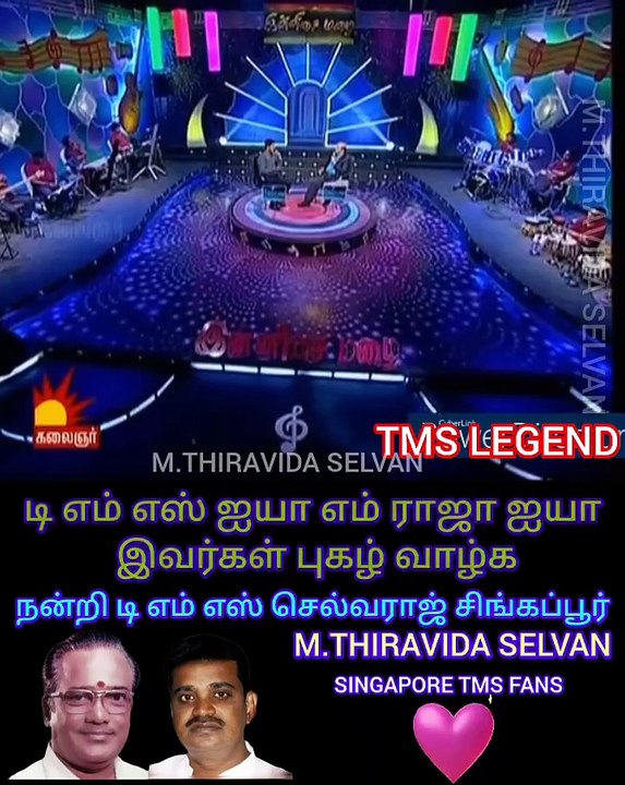 TMS LEGEND. A M  RAJA LEGEND. C A  RAJA M.THIRAVIDA SELVAN SINGAPORE TMS FANS