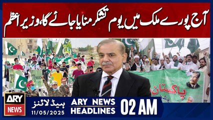 Thanksgiving Day will be celebrated across the country, | ARY News 2 AM Headlines | 11th May 2025