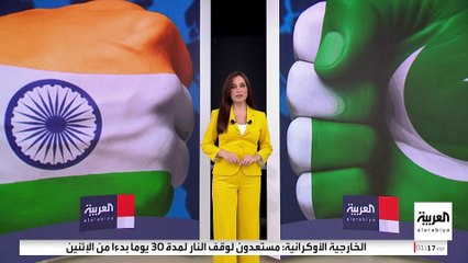 حصيلة مواجهات الأيام الـ4 بين الهند وباكستان