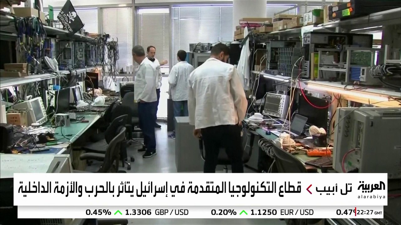 8 آلاف موظف بقطاع التكنولوجيا المتقدمة يغادرون إسرائيل