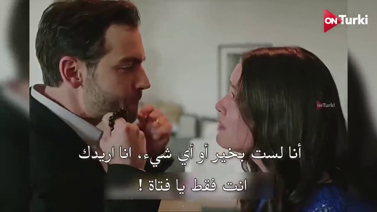 مسلسل المشردون الحلقة 23 الاعلان 2 الرسمي مترجم HD