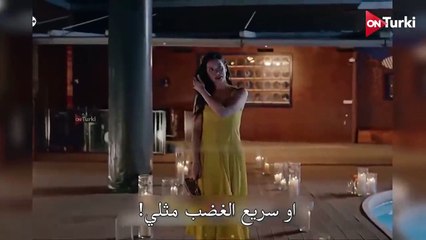 مسلسل المشردون الحلقة 23 الاعلان 2 الرسمي مترجم HD