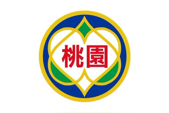 Flag of Taoyuan City. Bendera Kota Taoyuan. Taoyuan City Flag. Flag of City of Taoyuan. City of Taoyuan Flag. Flag of Taoyuan. Bendera Taoyuan. Taoyuan Flag. 桃园市市旗. 桃园旗帜. Drapeau de la ville de Taoyuan. Drapeau de Taoyuan. Bandeira da cidade de Taoyuan