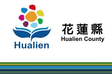 Flag of Hualien County. Bendera Kabupaten Hualien. Bendera Daerah Hualien. Hualien County Flag. Flag of County of Hualien. County of Hsinchu Flag. Flag of Hualien. Bendera Hualien. Hualien Flag. 花莲县旗. 花莲旗帜. 花莲县县旗. Drapeau du comté de Hualien. 花蓮県旗. 花蓮旗