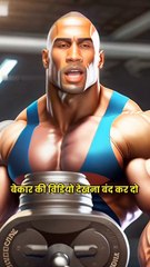 Hindi motivational short