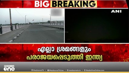 അതിർത്തിയിൽ സൈന്യം പൂർണ സജ്ജംo