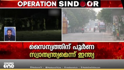 വെടിനിർത്തൽ കരാർ ലംഘിച്ച് പാകിസ്താൻ; നിയന്ത്രണ രേഖയിലും പാക് പ്രകോപനം