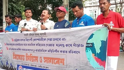 চট্টগ্রাম বন্দর বিদেশী কোম্পানীর হাতে দেয়া চলবেনা-বাংলাদেশ যুব ইউনিয়ন