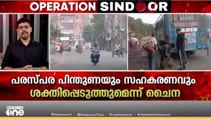 മദ്യസ്ഥവാദം ആവർത്തിച്ച് അമേരിക്ക