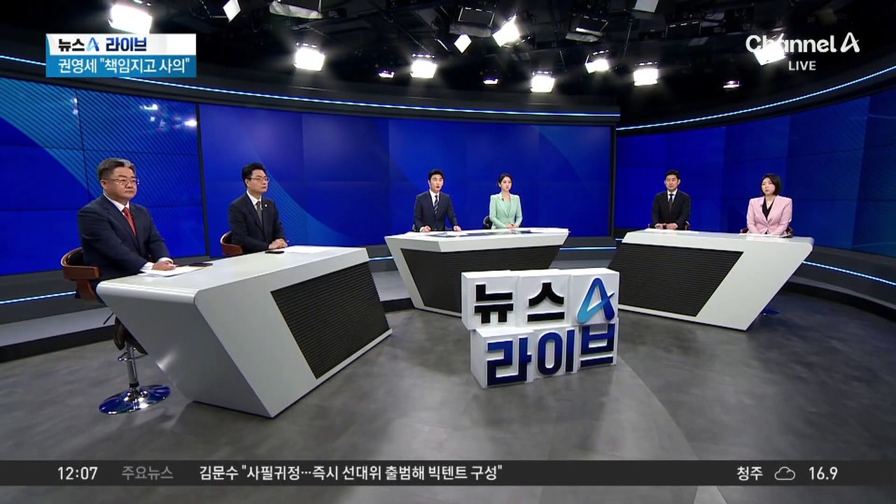 초유의 후보교체 결국 원점…당심은 김문수