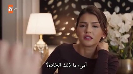 مسلسل دين الروح الحلقة 19 التاسعة عشر مترجمة