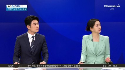 변우석·남궁민도 당했다…연예인 사칭 ‘노쇼’ 비상