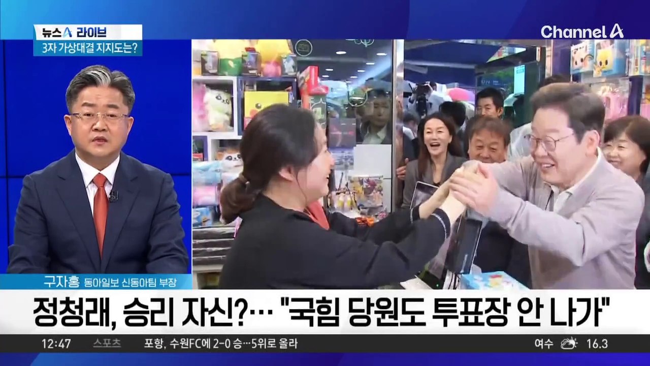 ‘경남 방문’ 이재명, 김영삼 어록 인용해 국민의힘 비판