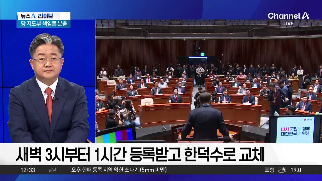 이준석 출마, 이낙연 불출마…멀어지는 빅텐트