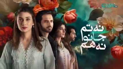 Na Tum Jano Na Hum Episode 30 (Subtitle) 11th May 2025 | Hassan Khan - Hina Tariq |  Har Pal Entertainment
