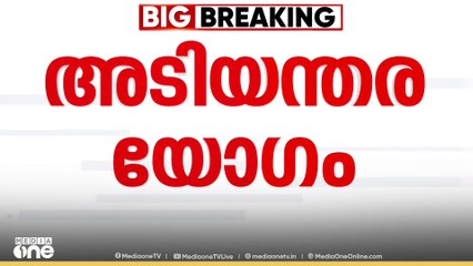 മോദിയുടെ വസതിയിൽ യോ​ഗം; 3 സേന മേധാവിമാർ പങ്കെടുക്കും