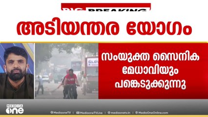 അതിർത്തി ശാന്തമാകുന്നു; പ്രധാനമന്ത്രിയുടെ വസതിയിൽ അടിയന്തര യോ​ഗം