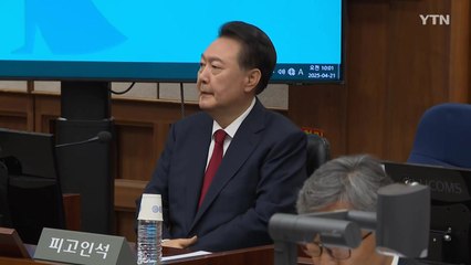 내일 '내란 우두머리' 3차 공판...윤, 포토라인 서나 / YTN