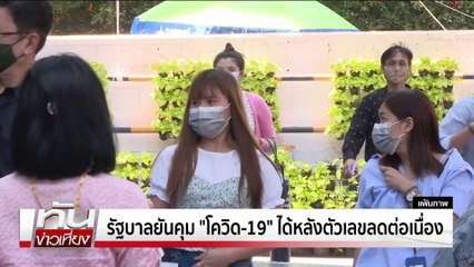 คนไทยจำวันสำคัญทางพุทธศาสนาได้ลดลง| ทันข่าวเที่ยง | 11 พ.ค. 68 | PART 1