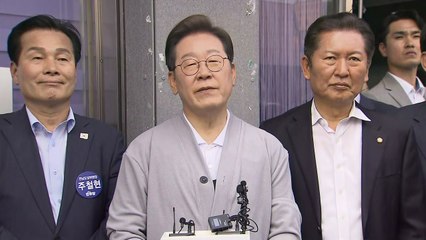 [현장영상+] 이재명 "김문수, 내란 행위에 대해 석고대죄 해야" / YTN