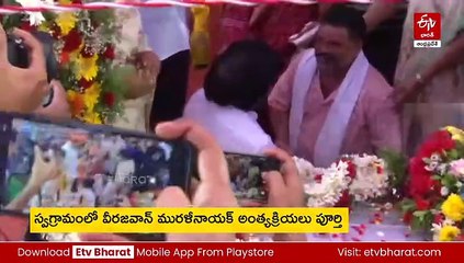 వీరజవాన్ మురళీనాయక్‌ కుటుంబానికి రూ.50 లక్షల సాయం