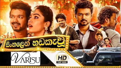 varisu.part (1) sinhala dubbed movie