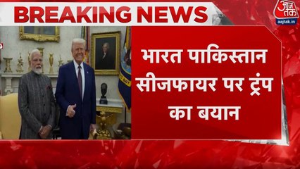 भारत-पाक में सीजफायर के बाद ट्रंप का फिर बयान, दोनों देशों से कारोबार बढ़ाने की बात