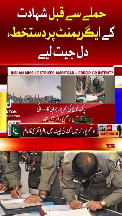 PAK INDIA WAR | breaking news | today News | War news pak vs India #war2025 #pakvsindiawar