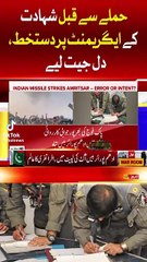 PAK INDIA WAR | breaking news | today News | War news pak vs India #war2025 #pakvsindiawar