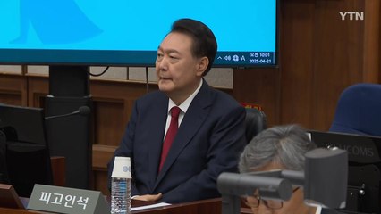 윤 전 대통령, 내란 재판 공개 출석...내일 첫 포토라인 서나 / YTN