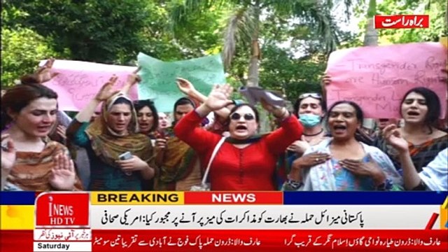 Transgender women in Multan are being harassed and harassed by some influential people.